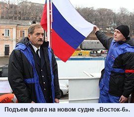 Рыболовецкий колхоз «Восток–1»: план по добыче выполнен!