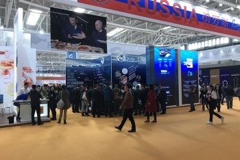 China Fisheries & Seafood Expo 2018