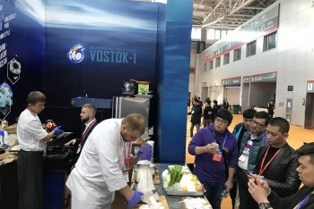 China Fisheries & Seafood Expo 2018