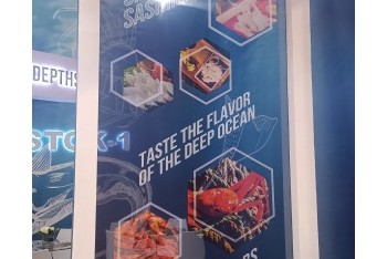 China Fisheries & Seafood Expo 2023