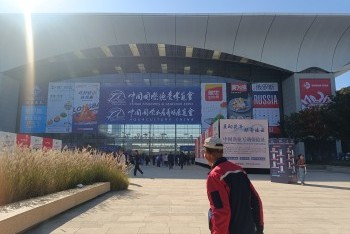 China Fisheries & Seafood Expo 2023