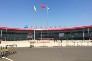 China Fisheries & Seafood Expo 2016