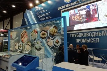 Выставка рыбной индустрии, морепродуктов и технологий 2018