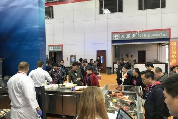 China Fisheries & Seafood Expo 2018