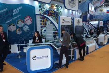 China Fisheries & Seafood Expo 2016