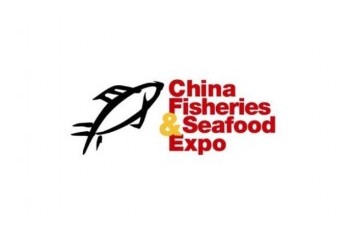 China Fisheries & Seafood Expo 2018